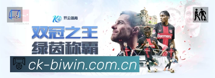 PG游戏门户 客户端图