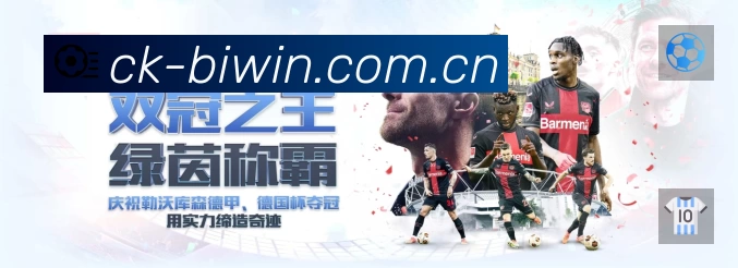 高清直播入口