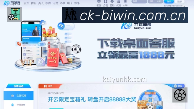 荣誉图K3